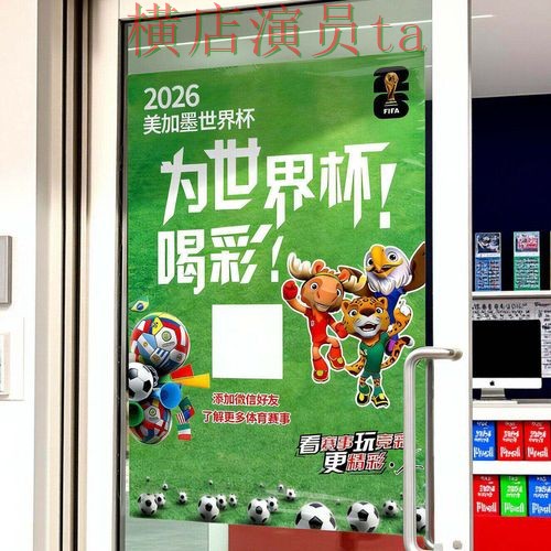 世界杯投注入口实测对比合集:覆盖玩法指南与入口方式 - 世界杯直播 世界杯投注入口实测对比合集:覆盖玩法指南与入口方式 - 世界杯直播