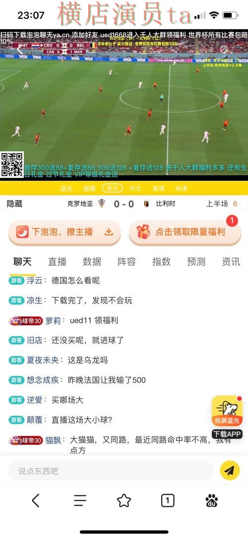 世界杯买球平台平台排行怎么选?盘点分析给你答案(世界杯官方信息) 世界杯买球平台平台排行怎么选?盘点分析给你答案(世界杯官方信息)