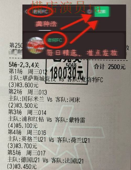 世界杯直播期间热门世界杯竞猜平台揭秘与用户反馈分析 世界杯直播期间热门世界杯竞猜平台揭秘与用户反馈分析