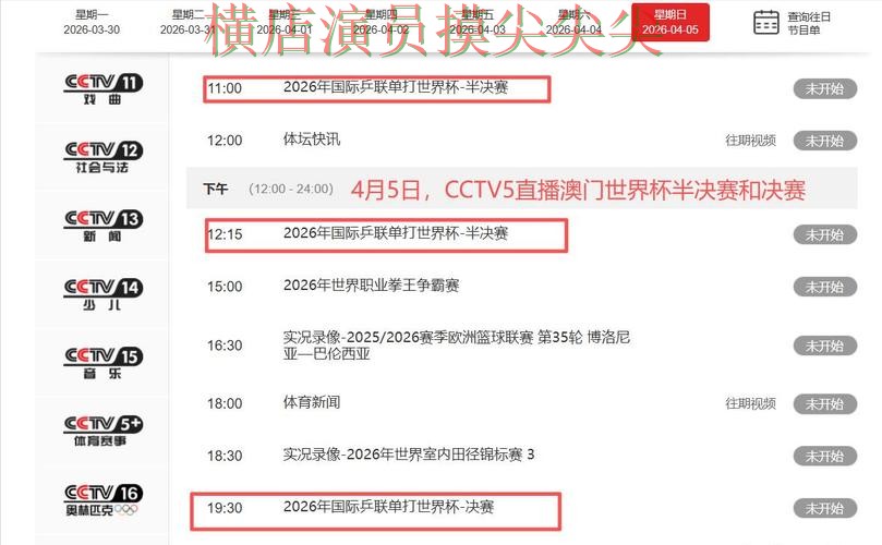 世界杯竞猜网站盘点报告:稳定性评测+直播与实际体验总结 - 世界杯官方信息 世界杯竞猜网站盘点报告:稳定性评测+直播与实际体验总结 - 世界杯官方信息
